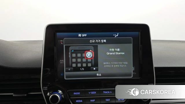 Hyundai The New Grand Starex id 4465764 из Кореи 7