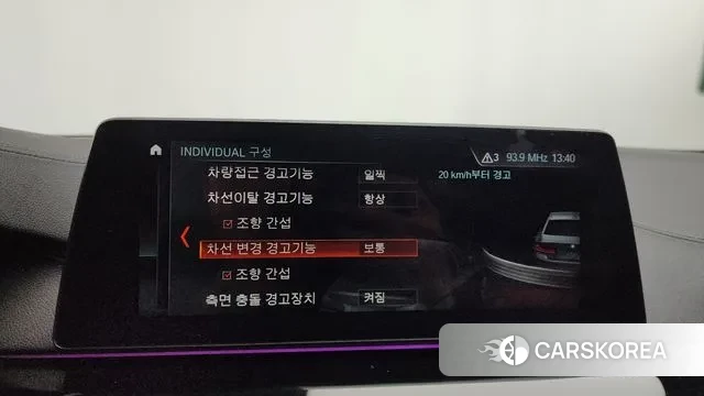 BMW 5 Series (G30) id 3489793 из Кореи 7