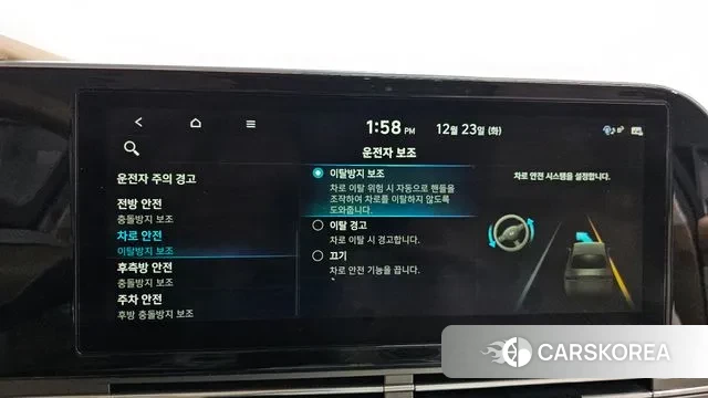 Hyundai The New Grandeur IG id 3509536 из Кореи 7