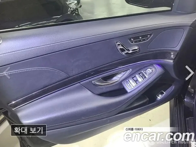 Mercedes-Benz S-Class W222 id 2907137 из Кореи 7