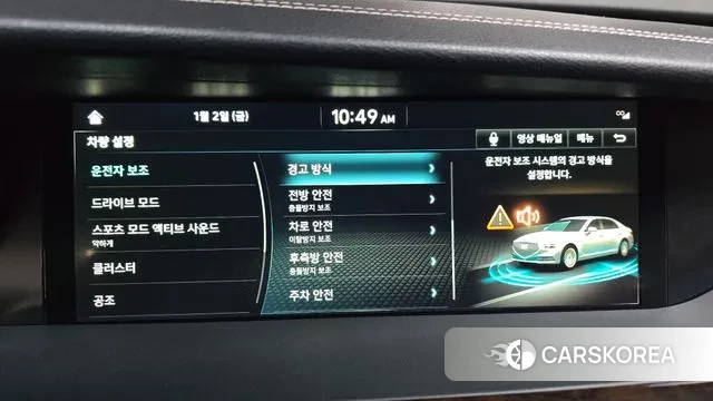 Genesis G90 id 3541143 из Кореи 7