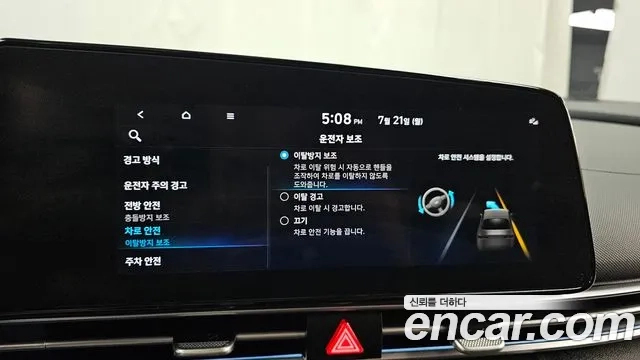 Hyundai Avante (CN7) id 2950473 из Кореи 7