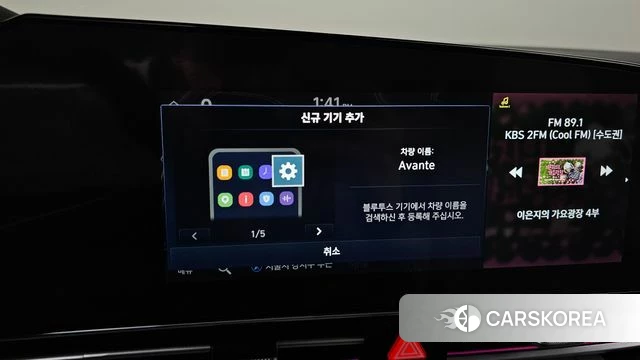 Hyundai Avante (CN7) id 3806410 из Кореи 7