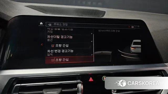 BMW 3 Series (G20) id 3443412 из Кореи 7