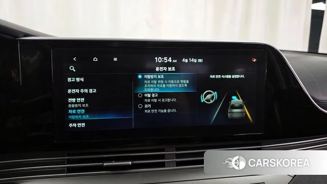 Hyundai The New Grandeur IG id 3936468 из Кореи 7