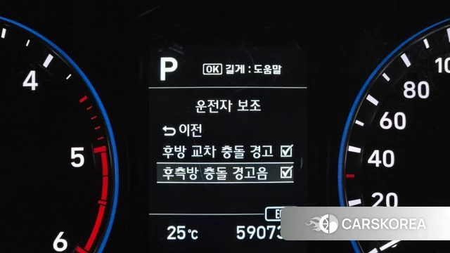 Hyundai Kona id 4850235 из Кореи 7