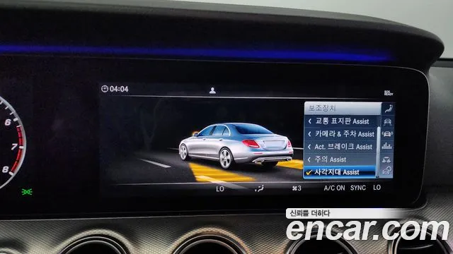 Mercedes-Benz E-Class W213 id 2731663 из Кореи 7