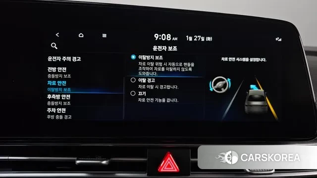 Hyundai Avante (CN7) id 3625999 из Кореи 7