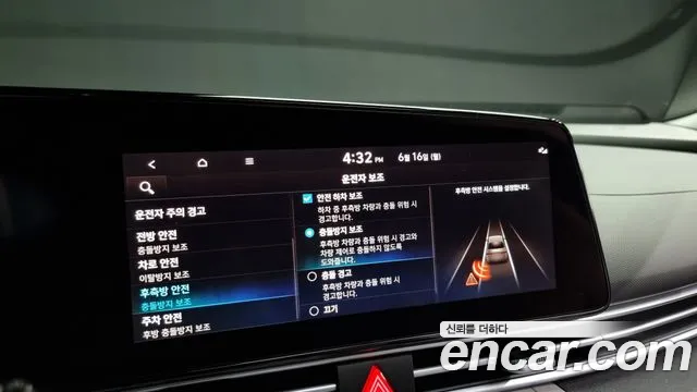 Hyundai Avante (CN7) id 2823036 из Кореи 7