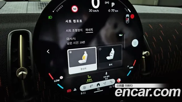 Mini Cooper S Countryman 3rd Generation id 2943137 из Кореи 7