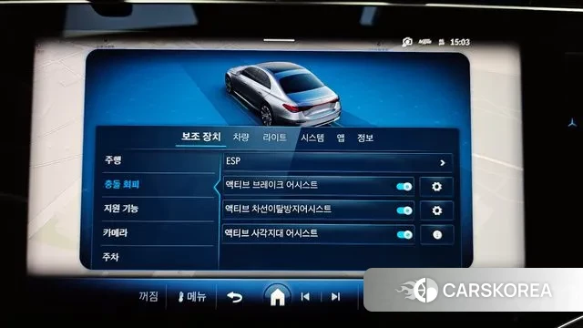 Mercedes-Benz E-Class W214 id 3316154 из Кореи 7