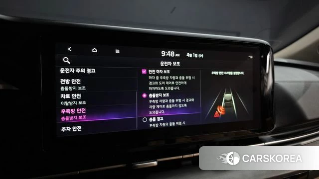 Kia Carnival 4th generation id 3871609 из Кореи 7