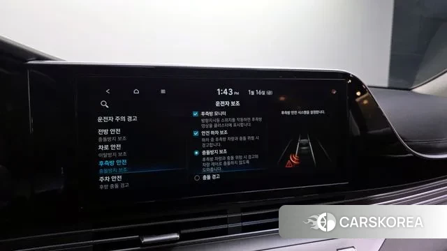 Hyundai The New Grandeur IG id 3592766 из Кореи 7