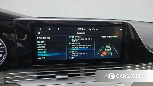 Hyundai The New Grandeur IG id 4433989 из Кореи 7