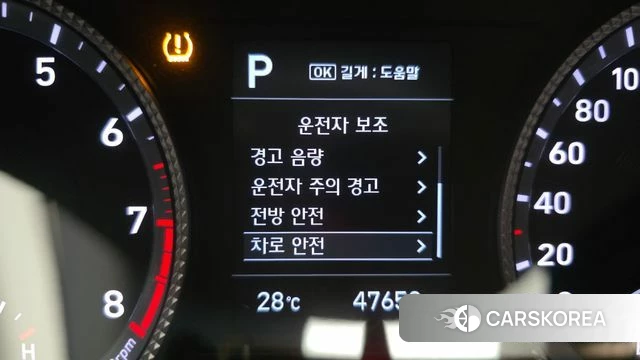 Hyundai Sonata (DN8) id 4737196 из Кореи 7