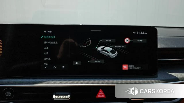 Kia The New K5 3rd generation id 4735159 из Кореи 7