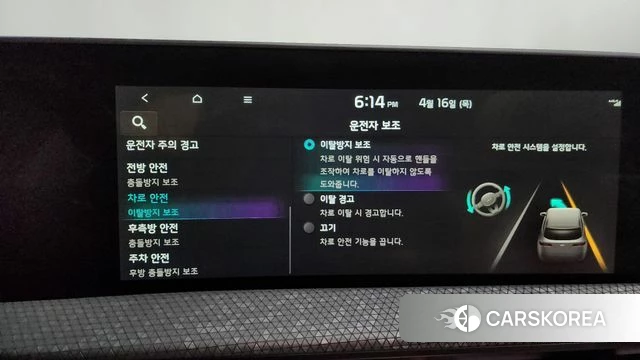 Kia EV6 id 3954261 из Кореи 7