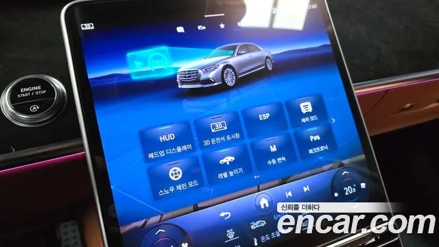 Mercedes-Benz S-Class W223 id 2954187 из Кореи 7