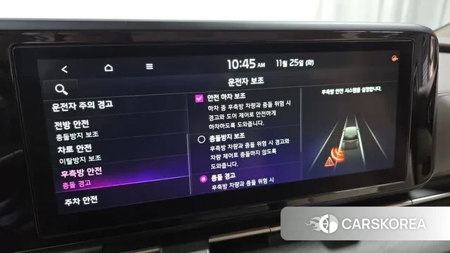 Kia Carnival 4th generation id 3407296 из Кореи 7