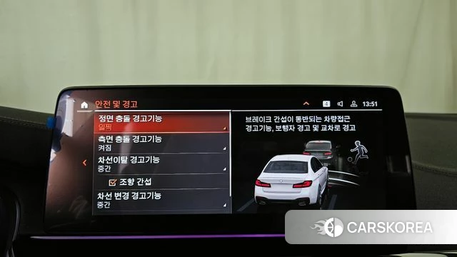 BMW 5 Series (G30) id 3842079 из Кореи 7