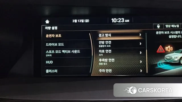 Genesis G90 id 3789394 из Кореи 7