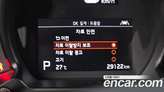 Kia The New Ray id 2838155 из Кореи 7