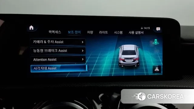 Mercedes-Benz A-Class W177 id 3044347 из Кореи 7