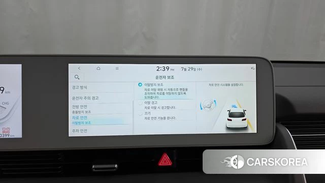 Hyundai Ionic 5 id 4641264 из Кореи 7