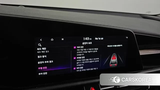 Kia Di Ol Nu Niro id 2993281 из Кореи 7