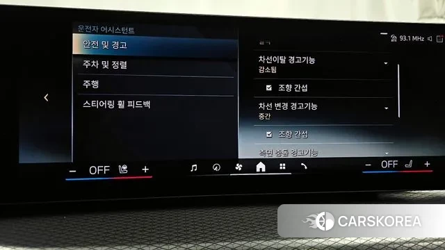 BMW i4 id 3644375 из Кореи 7