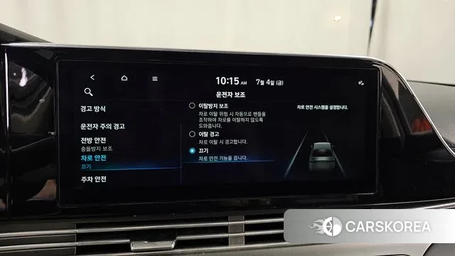 Hyundai The New Grandeur IG Hybrid id 2895887 из Кореи 7