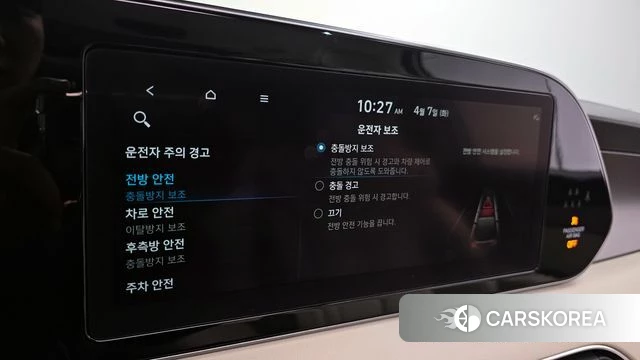 Hyundai Palisade id 3898482 из Кореи 7