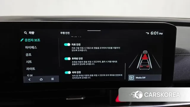 Kia The New Carnival 4th Generation id 3528447 из Кореи 7