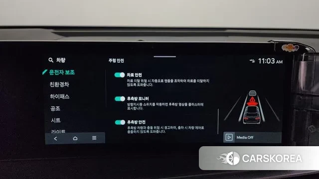 Kia The New Sorento 4th Generation id 3267673 из Кореи 7