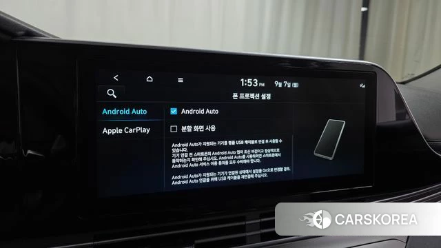 Hyundai The New Grandeur IG id 4774740 из Кореи 7