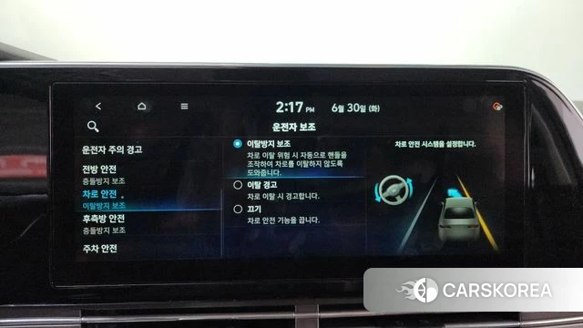 Hyundai The New Grandeur IG id 4525075 из Кореи 7