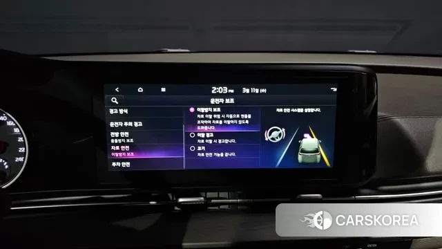 Kia Carnival 4th generation id 3771307 из Кореи 7