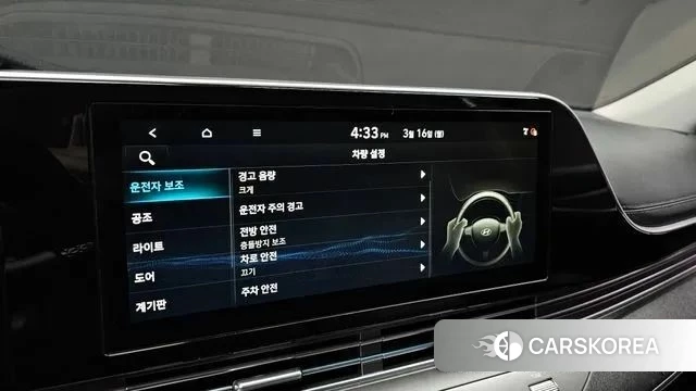 Hyundai The New Grandeur IG id 3795537 из Кореи 7