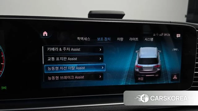 Mercedes-Benz GLE-Class W167 id 3877245 из Кореи 7