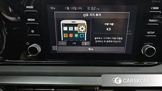 Kia K5 3rd generation id 3587000 из Кореи 7