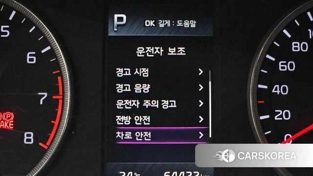Kia K5 3rd generation id 4935798 из Кореи 7