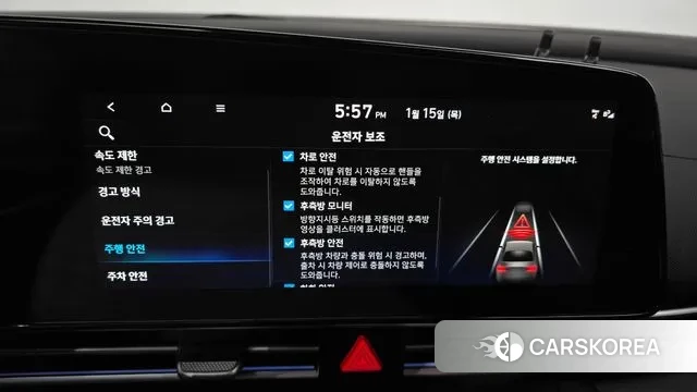 Hyundai The New Avante Hybrid (CN7) id 3590355 из Кореи 7