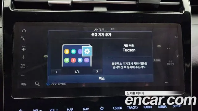 Hyundai Tucson Hybrid (NX4) id 2748286 из Кореи 7