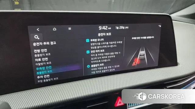 Kia EV6 id 3630204 из Кореи 7