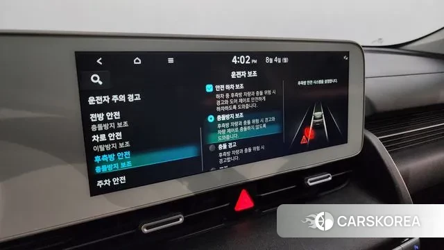 Hyundai Ionic 5 id 2999273 из Кореи 7