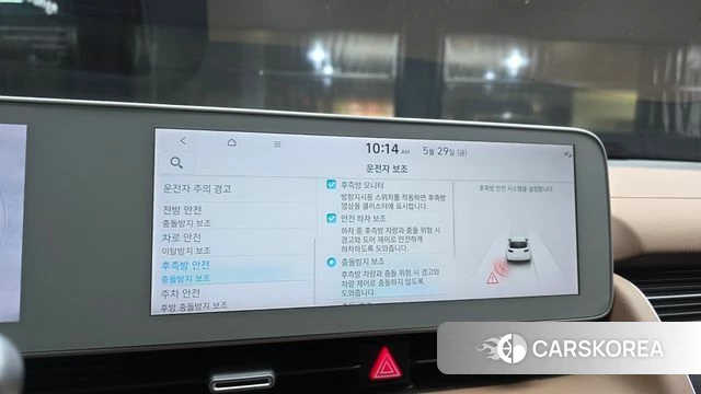 Hyundai Ionic 5 id 4382802 из Кореи 7