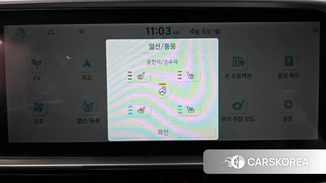 Hyundai Ionic 6 id 3891953 из Кореи 7