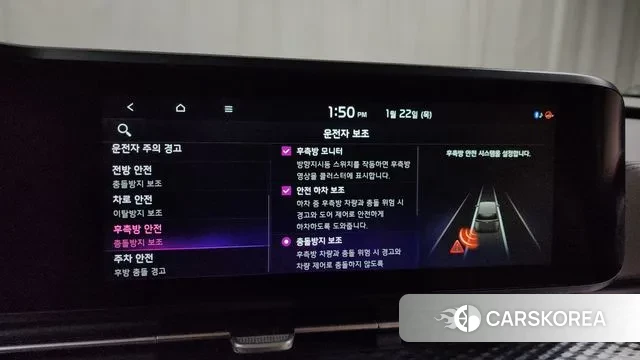 Kia Carnival 4th generation id 3610790 из Кореи 7