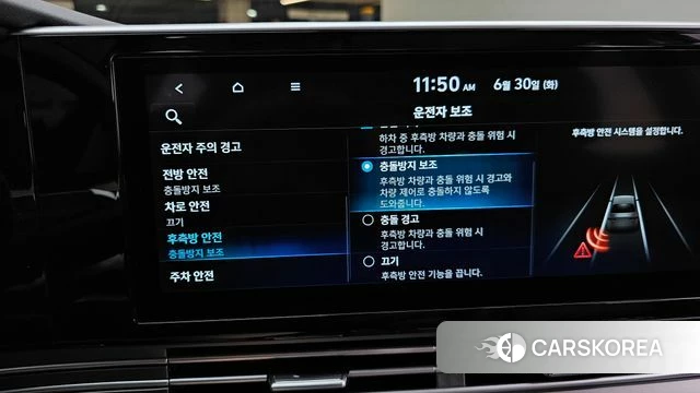 Hyundai The New Grandeur IG id 4525098 из Кореи 7