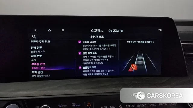 Kia K8 id 3181030 из Кореи 7